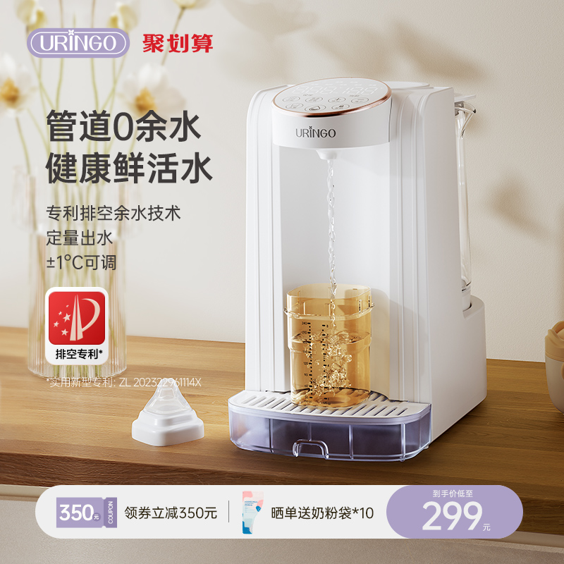七彩叮当台式饮水机家用直饮机小型桌面定量出水净饮热水机饮水器