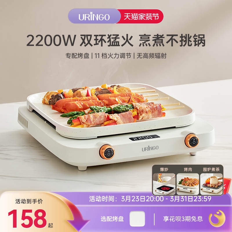 七彩叮当电陶炉电磁炉家用小型炒菜锅大功率烤盘围炉煮茶炉煮茶器