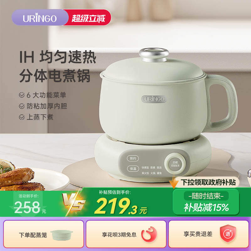 �߲ʶ�������IH���������ѧ�����ö๦�����󷹻������С�͵�� 219.3Ԫ(������)