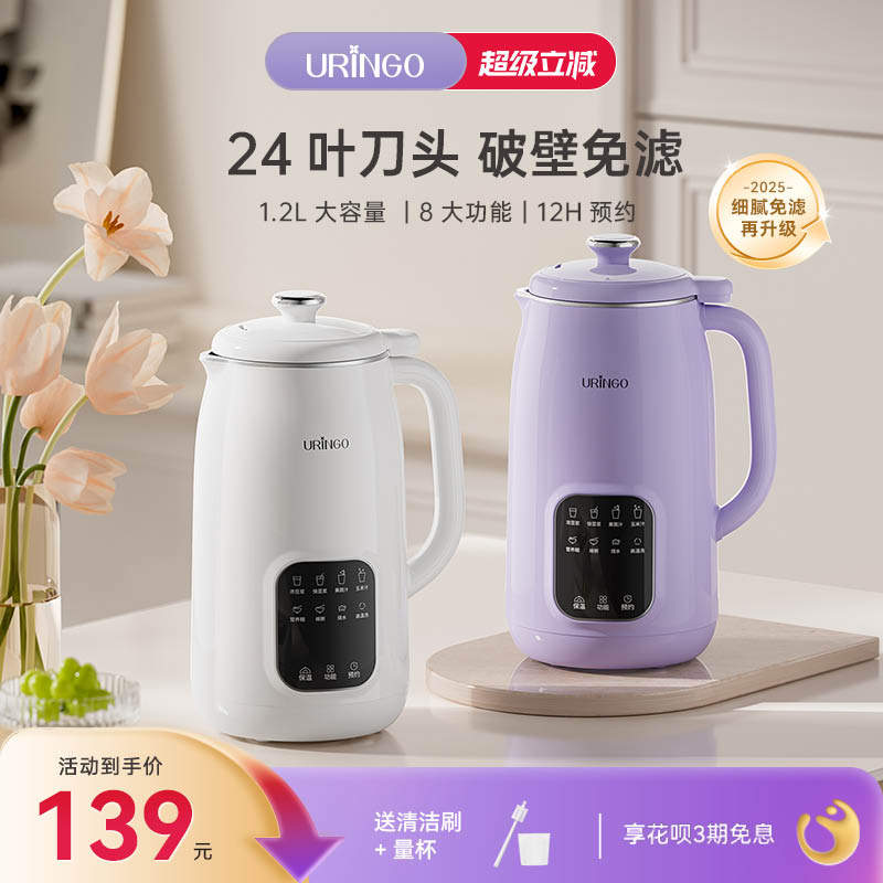 七彩叮当破壁机家用豆浆机全自动大容量多功能加热式料理机米糊机