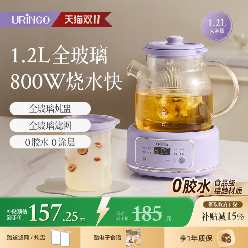七彩叮当养生壶纯玻璃