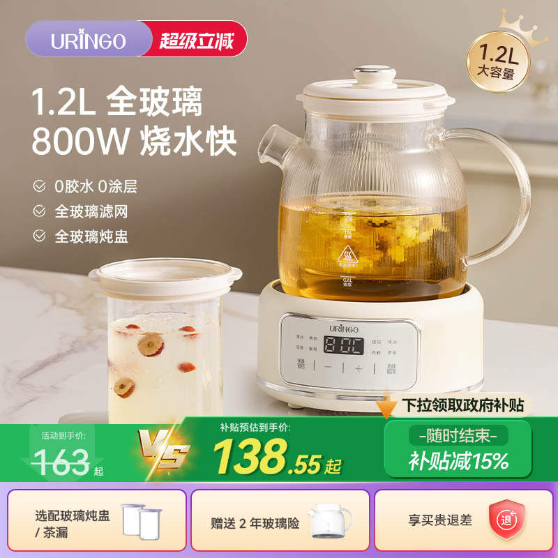 七彩叮当养生壶纯玻璃恒温家用多功能办公小型烧水壶煮炖煮花茶壶