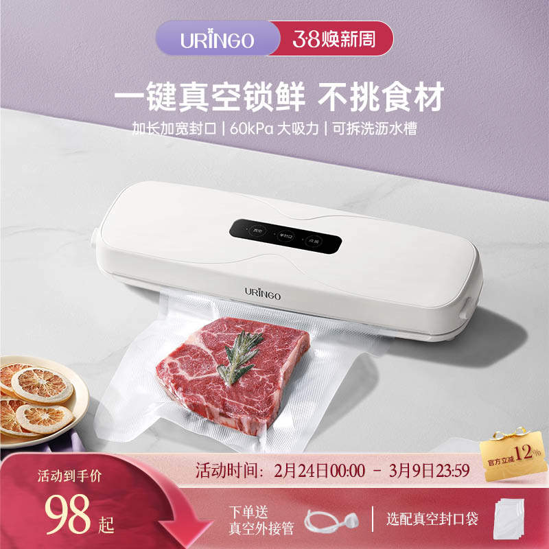 七彩叮当真空封口机家用保鲜食品包装机小型抽封口袋机一体塑封机