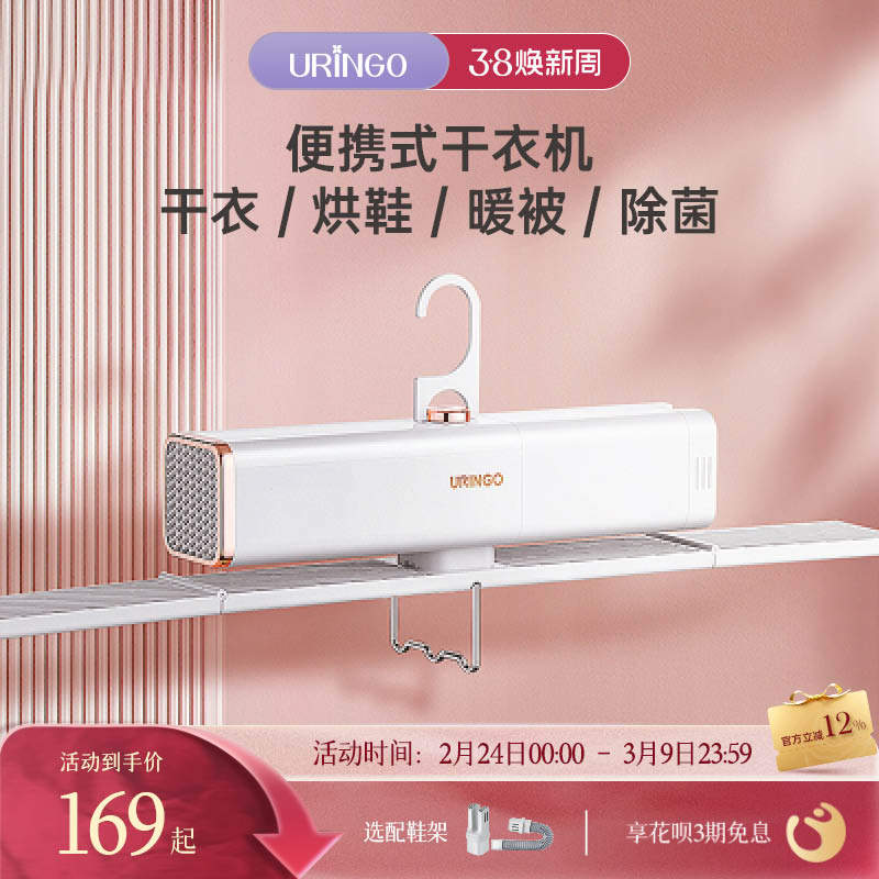 七彩叮当烘干机家用小型烘衣服宿舍折叠便携晾衣架烘衣杀菌干衣机