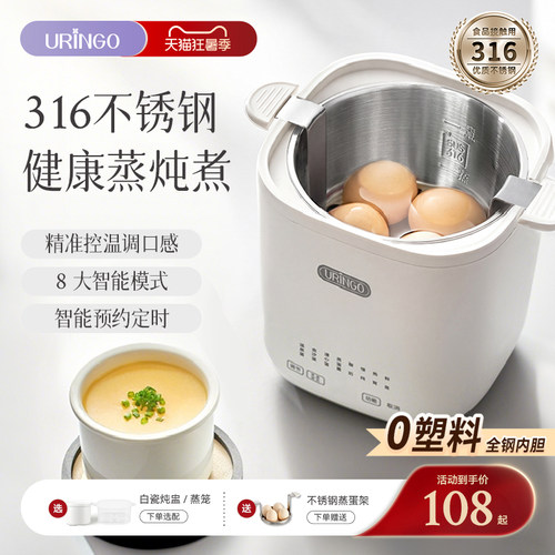 七彩叮当316不锈钢煮蛋器蒸蛋器