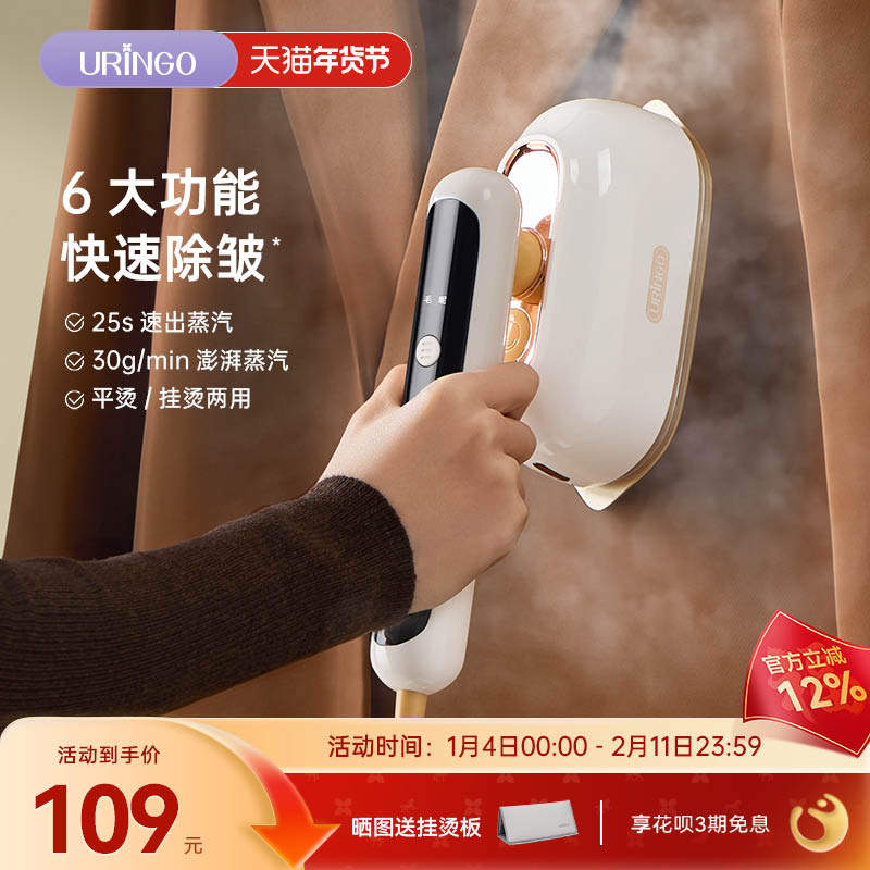 七彩叮当熨烫机家用小型手持挂烫机便携蒸汽熨斗电熨斗电烫斗神器