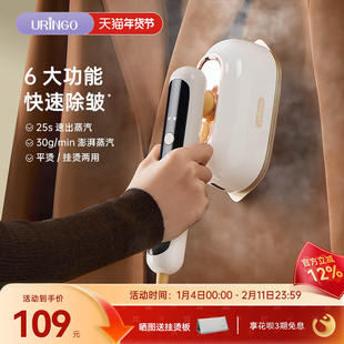 七彩叮当熨烫机家用小型手持挂烫机便携蒸汽熨斗电熨斗电烫斗神器