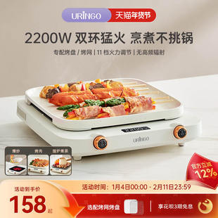 七彩叮当电陶炉电磁炉家用小型炒菜锅大功率烤盘围炉煮茶炉煮茶器