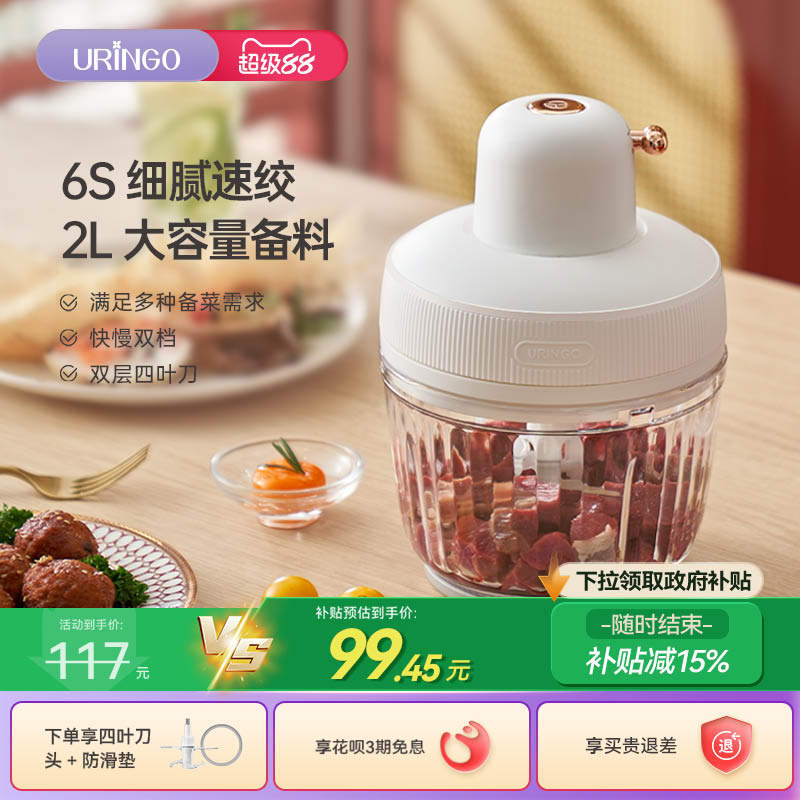 七彩叮当绞肉机家用小型电动多功能全自动料理机打肉馅碎菜搅拌机