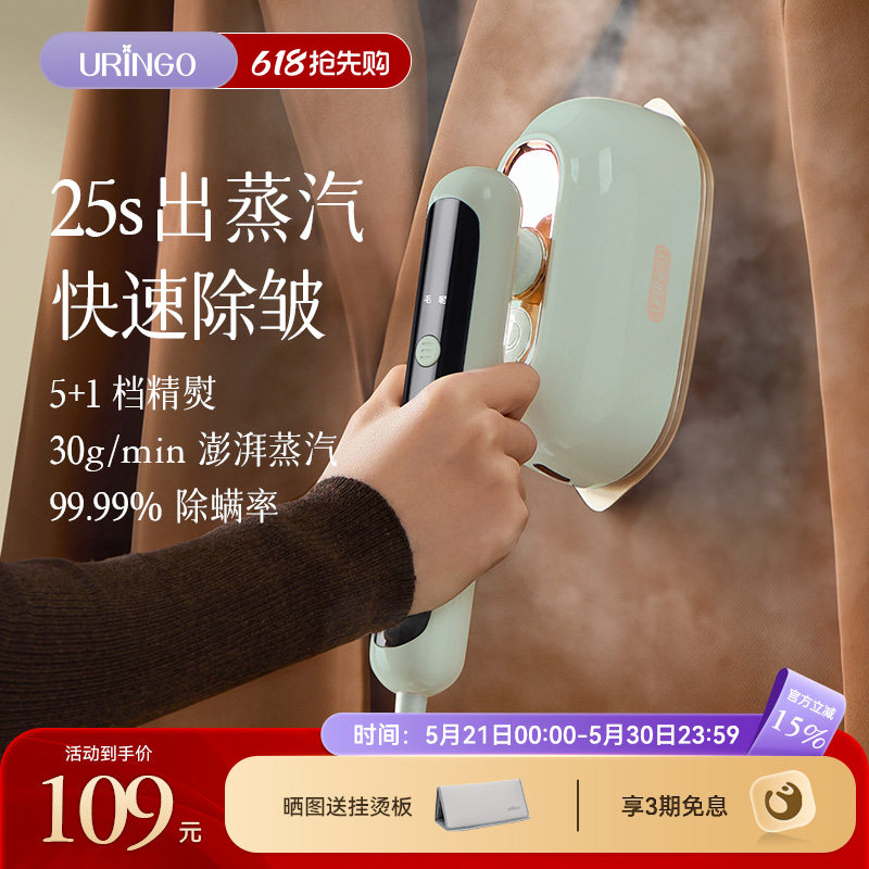 七彩叮当熨烫机家用小型手持挂烫机便携蒸汽熨斗电熨斗电烫斗神器