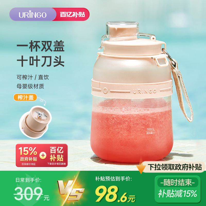 七彩叮当新款榨汁桶大容量便携