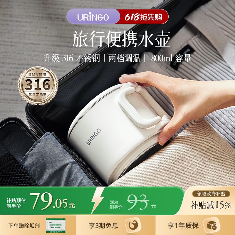 七彩叮当折叠水壶旅行出差便携式烧水壶不锈钢电热水杯迷你家用