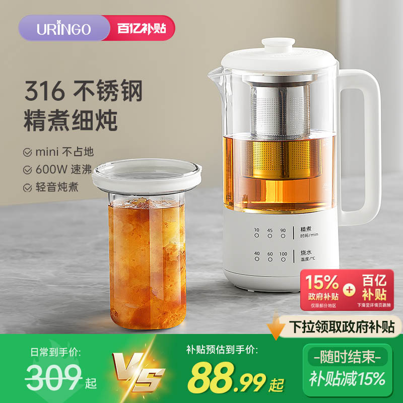 七彩叮当迷你养生壶小型mini办公室煮茶器花茶壶家用多功能烧水壶