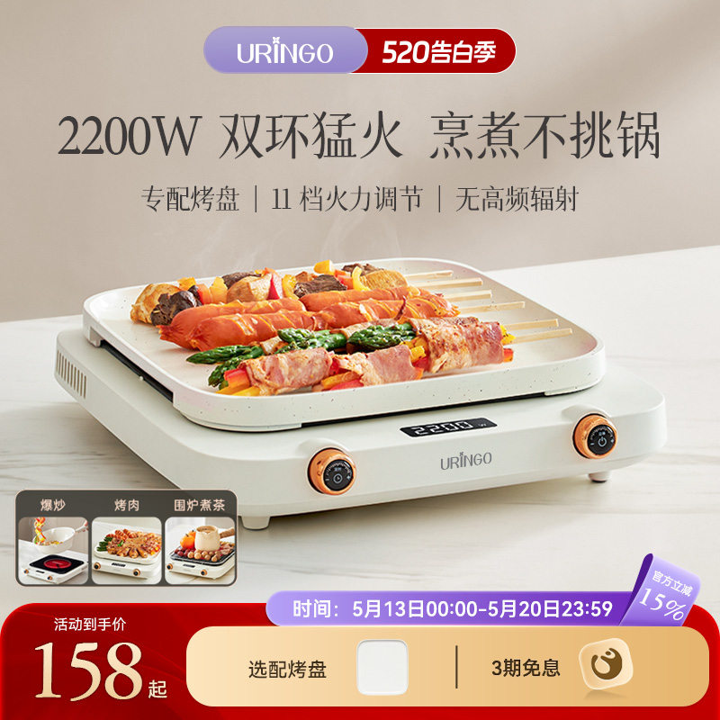 七彩叮当电陶炉电磁炉家用小型炒菜锅大功率烤盘围炉煮茶炉煮茶器