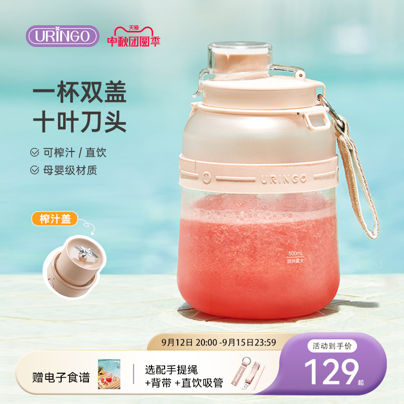 七彩叮当榨汁杯家用多功能榨汁机小型便携式电动吨吨榨汁桶果汁杯