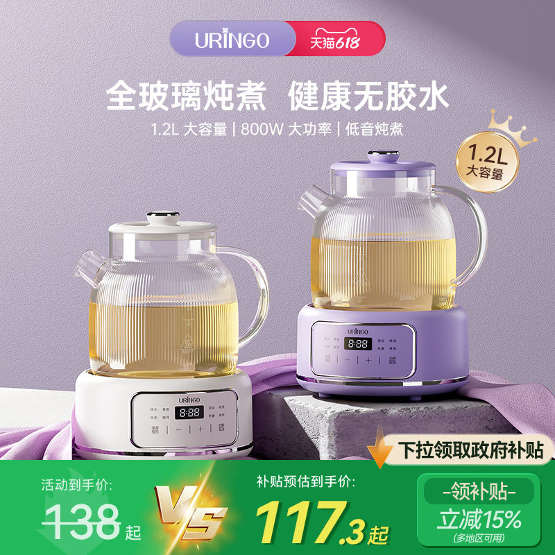 七彩叮当全玻璃养生壶多功能煮茶办公室家用煮恒温小型器新疆包邮