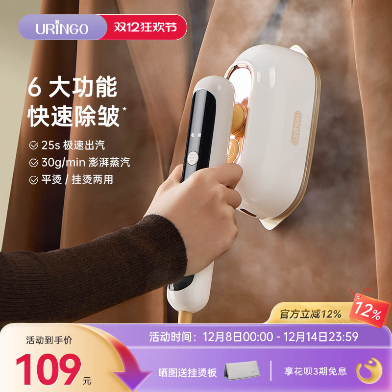 七彩叮当熨烫机家用小型手持挂烫机便携蒸汽熨斗电熨斗电烫斗神器