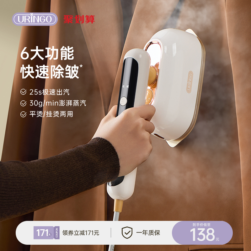 七彩叮当手持熨烫机家用小型挂烫机蒸汽便携双核电熨斗烫斗烫衣服
