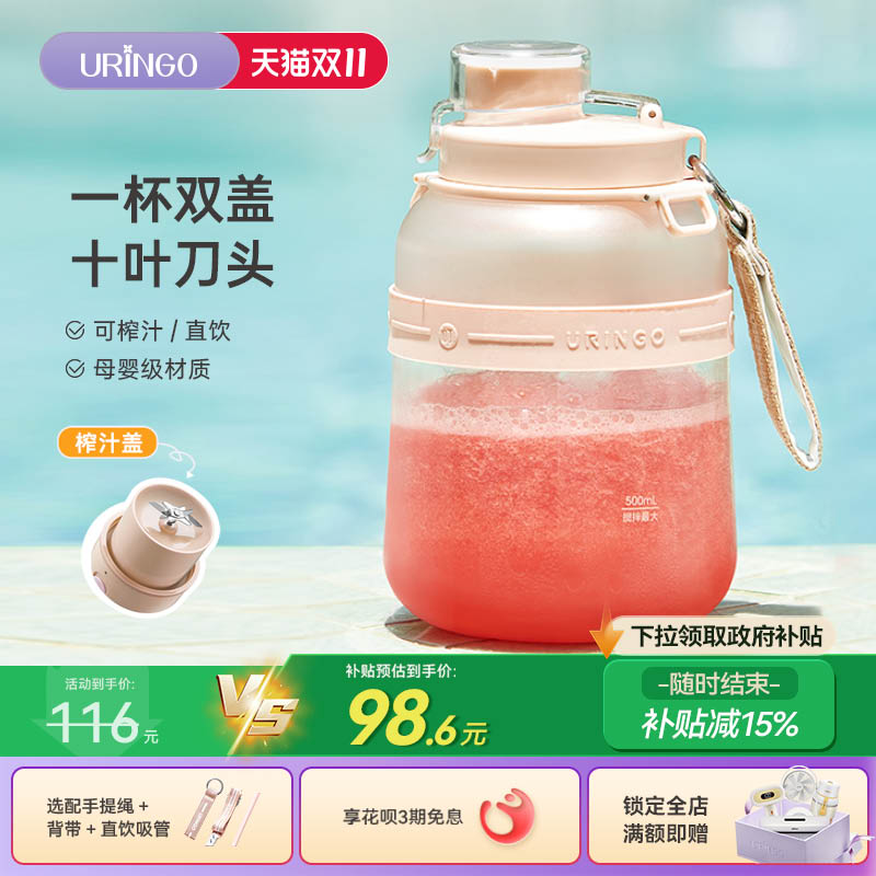 七彩叮当新款榨汁桶大容量便携