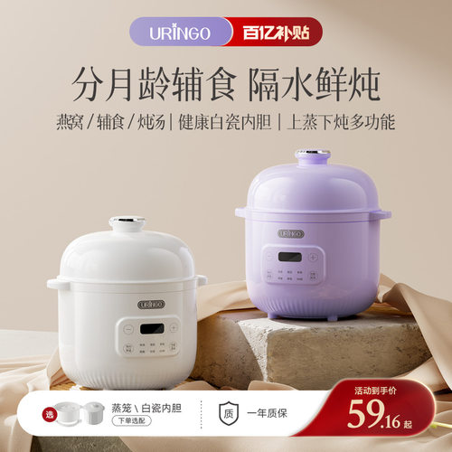 七彩叮当隔水炖电炖盅炖锅1L辅食