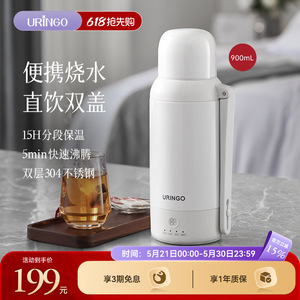七彩叮当便携烧水壶304不锈钢