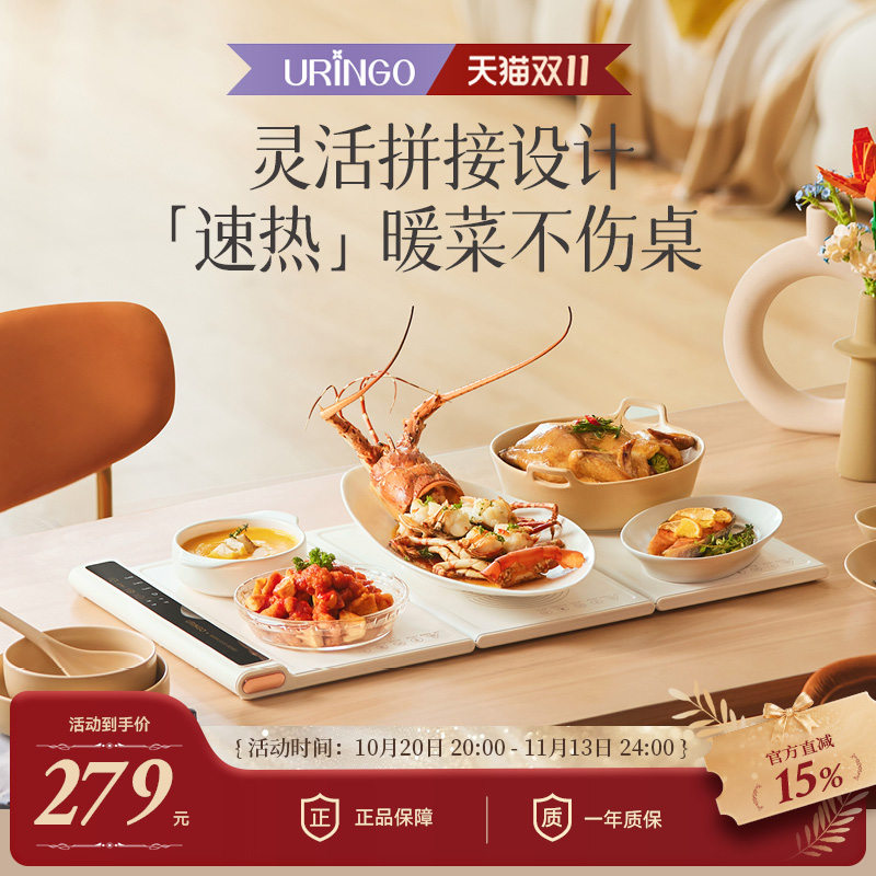 暖菜板七彩叮当拼接式饭菜保温板