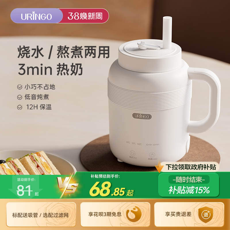 七彩叮当烧水杯便携式旅行烧水壶电热水杯加热保温杯旅行电热水壶