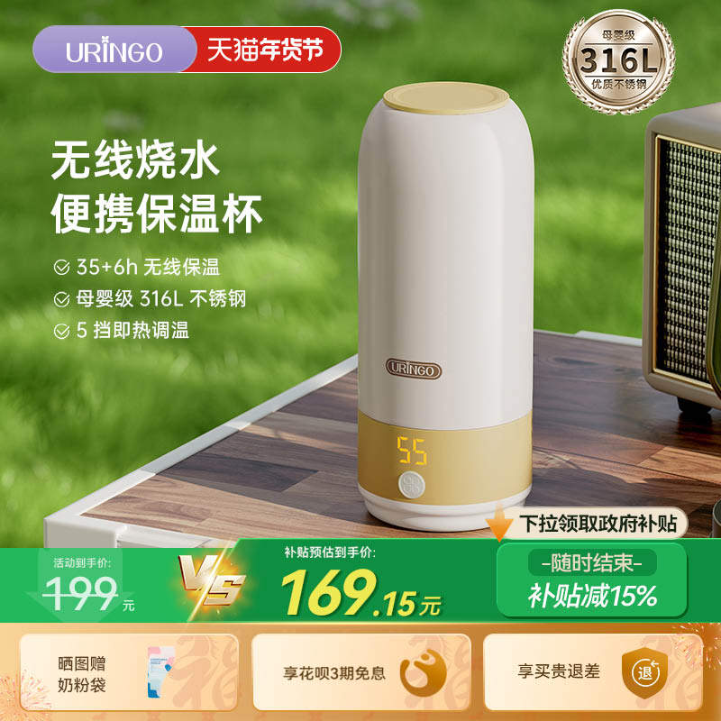 七彩叮当无线电热水杯便携式小型出差烧水杯旅行断电保温加热水杯,厨房电器,电热杯/暖手杯/电炖杯,淘宝优惠券,粉丝福利购,淘宝优惠卷