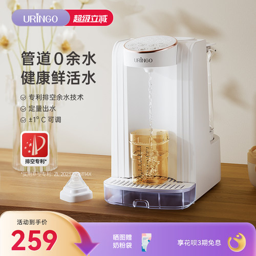 七彩叮当台式饮水机家用直饮机小型桌面定量出水净饮热水机饮水器