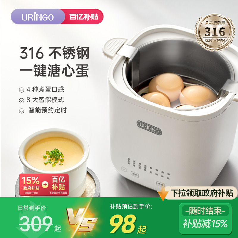 七彩叮当煮蛋器蒸蛋器家用小型不锈钢定时自动断电新款煮鸡蛋神器