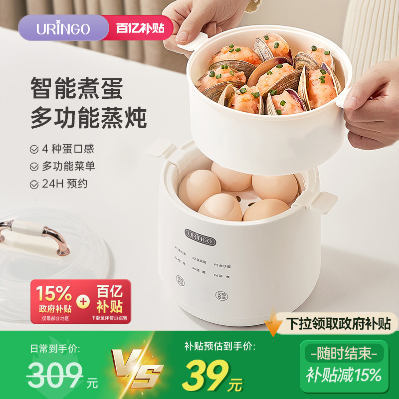 七彩叮当家用煮蛋器小型蒸蛋器