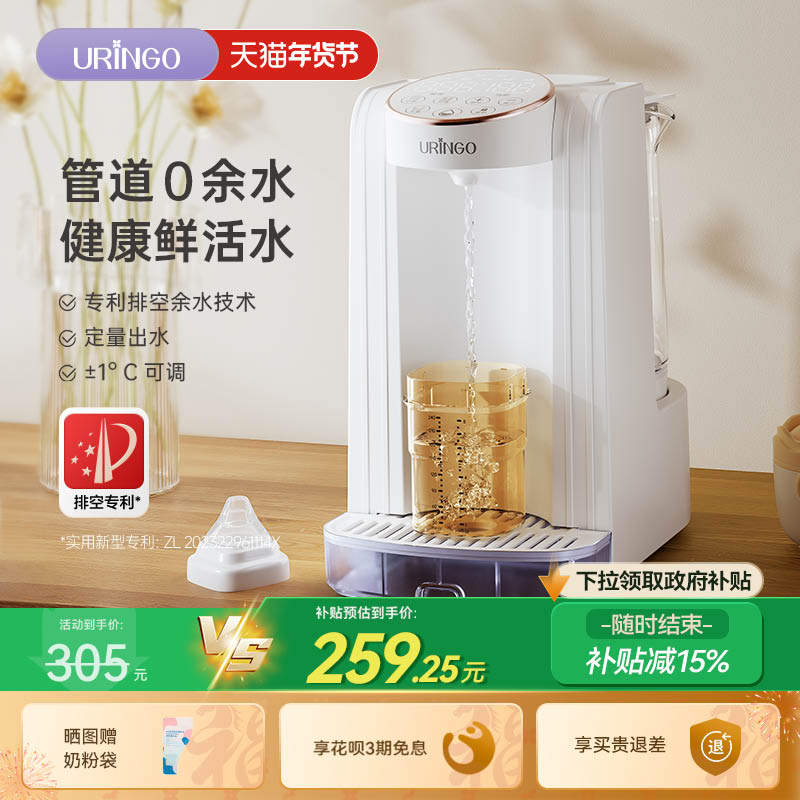 七彩叮当恒温热水壶婴儿饮水机智能泡奶机定量出水冲奶家用调奶器,厨房电器,调奶器/恒温调奶杯,淘宝优惠券,粉丝福利购,淘宝优惠卷