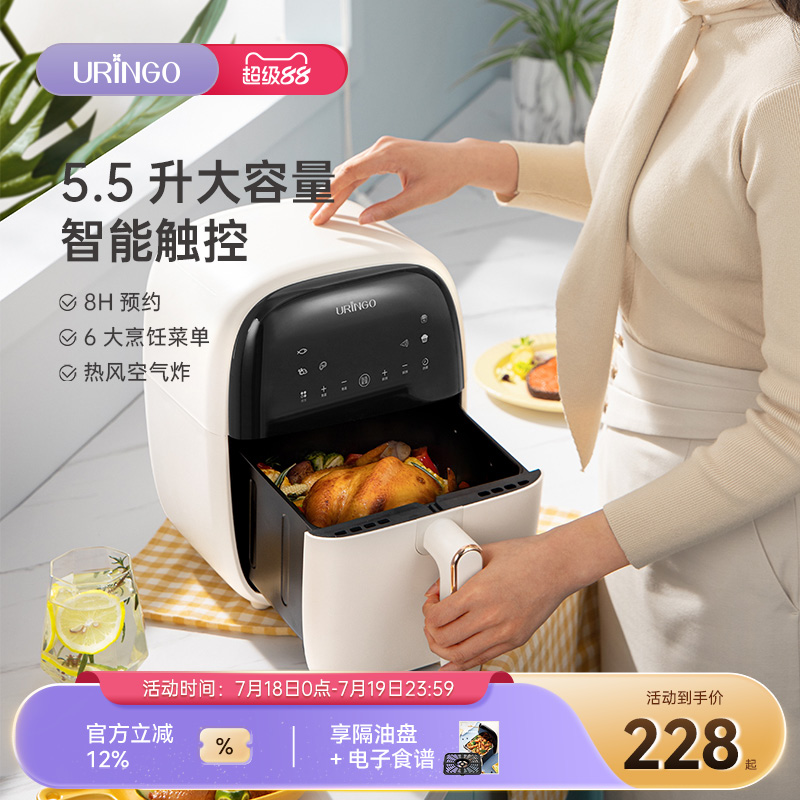 七彩叮当空气炸锅家用新款5.5L多功能大容量智能电烤箱空气电炸锅