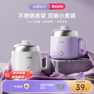 七彩叮当电煮锅小型家用一体多功能宿舍专用小火锅蒸煮迷你电热锅