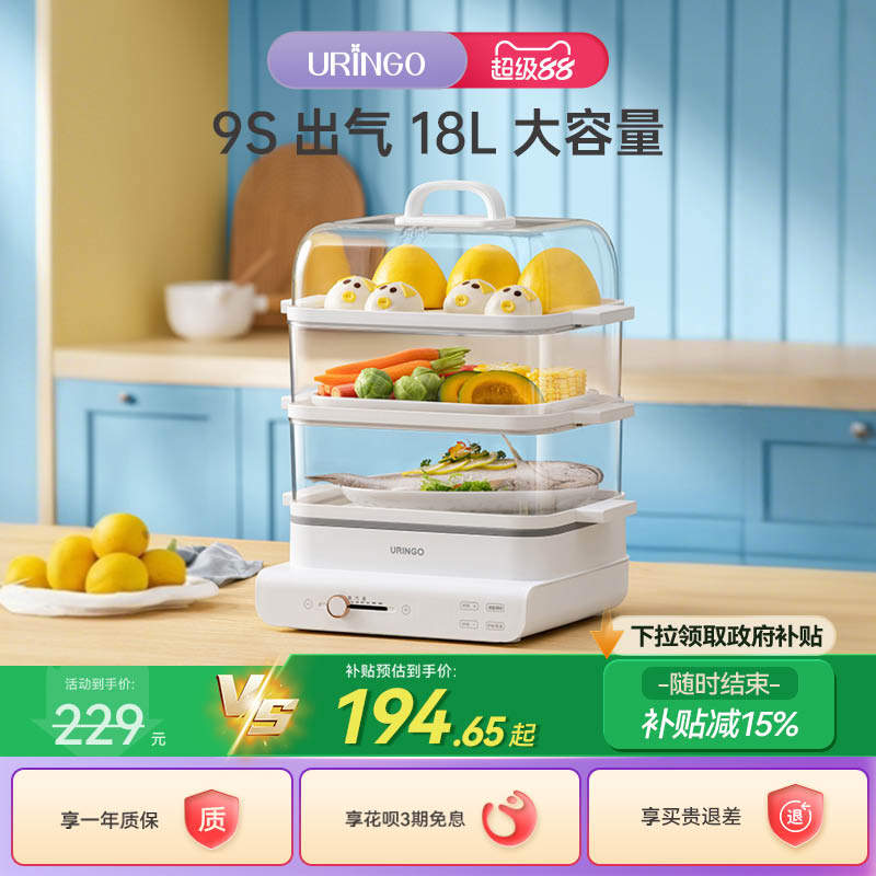 七彩叮当电蒸锅家用小型多功能三层大容量蒸箱蒸菜神器透明电蒸笼