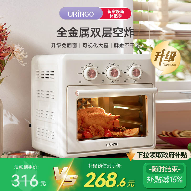 七彩叮当烤箱炸锅一体机厨房好物