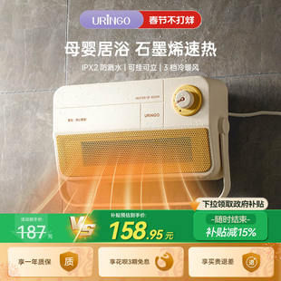 七彩叮当暖风机石墨烯浴室取暖器家用节能神器小太阳卫生间电暖气