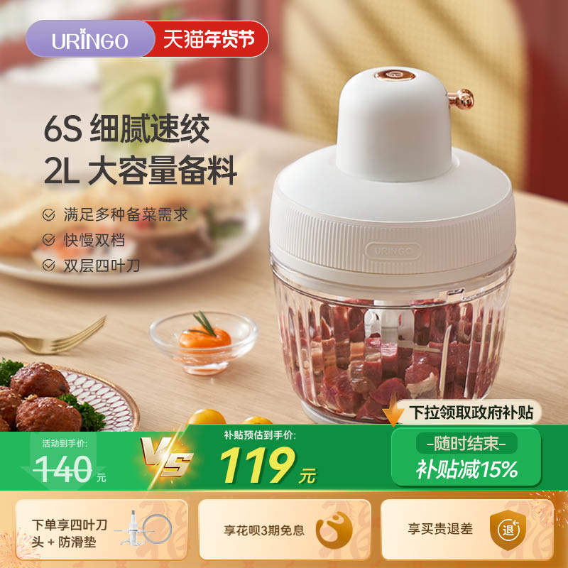 七彩叮当绞肉机家用小型电动多功能全自动料理机打肉馅碎菜搅拌机