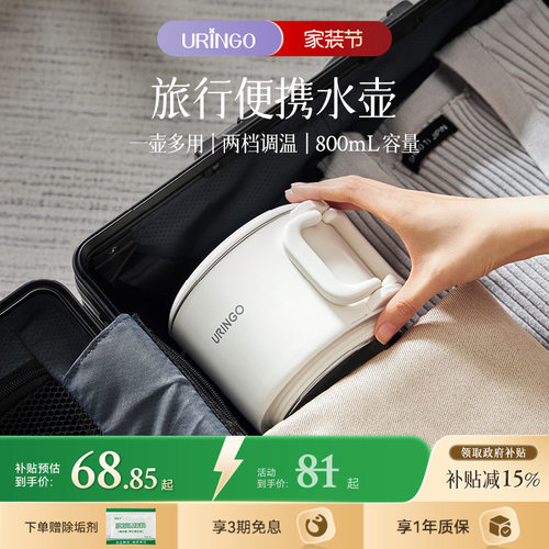 七彩叮当折叠水壶旅行304不锈钢