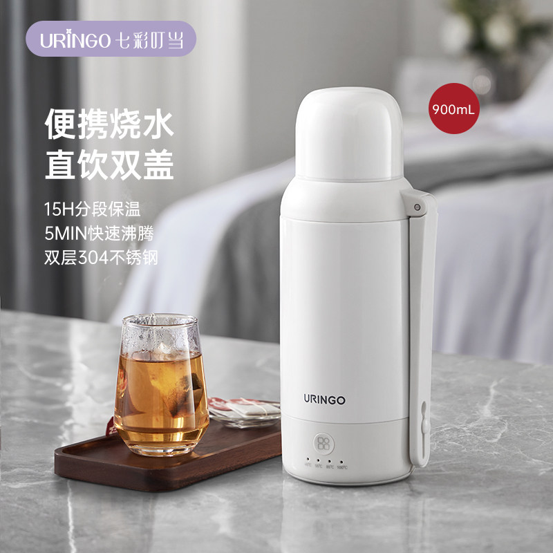 七彩叮当恒温壶旅行便携家用保温杯婴儿外出冲奶水杯泡奶电热水壶,厨房电器,调奶器/恒温调奶杯,淘宝优惠券,粉丝福利购,淘宝优惠卷