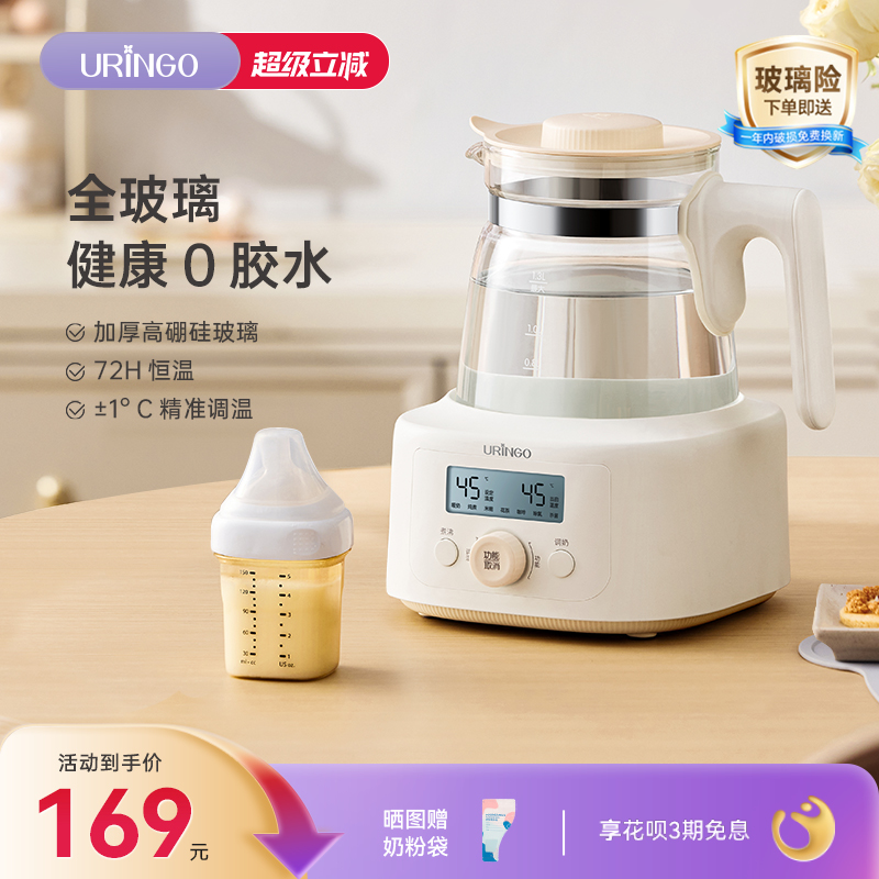 七彩叮当0胶水全玻璃调奶器