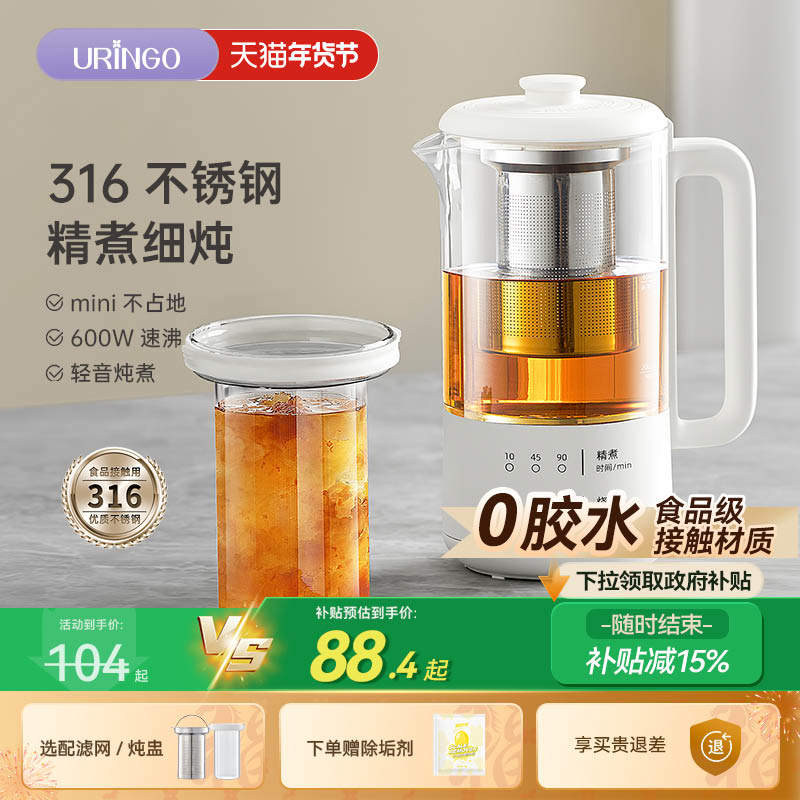 七彩叮当养生壶迷你小型茶壶办公室煮茶器花茶壶家用多功能烧水壶