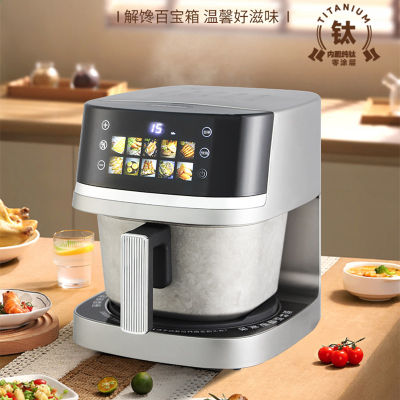 荣事达空气炸锅家用纯钛内胆大容量多功能电炸锅新款烹饪一体机