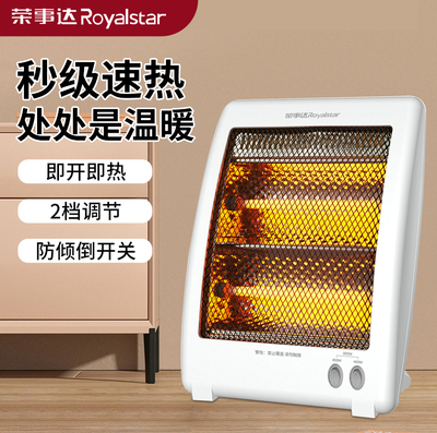 荣事达取暖器小型家用速热暖风机小太阳办公室节能台式桌面电暖气