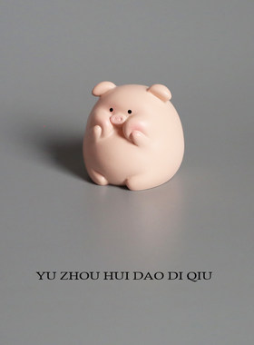 无聊了看小猪猪挤脸！可爱猪