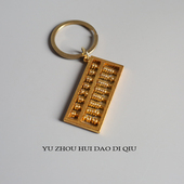 珠子能动 招财 无聊了挂个算盘 数钱数到手抽筋