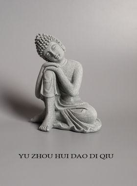 无聊了沉思下为什么无聊！摆件