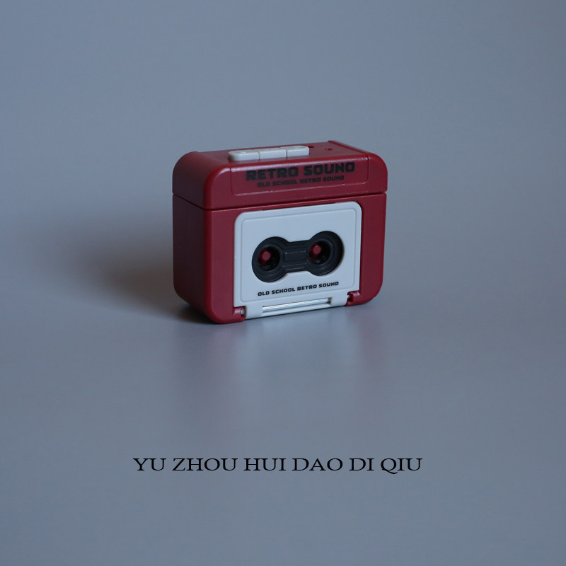 无聊了录音玩儿！迷你录音机