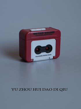 无聊了录音玩儿！迷你录音机