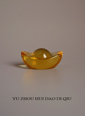 无聊了对金元宝拜拜！每天祈祷